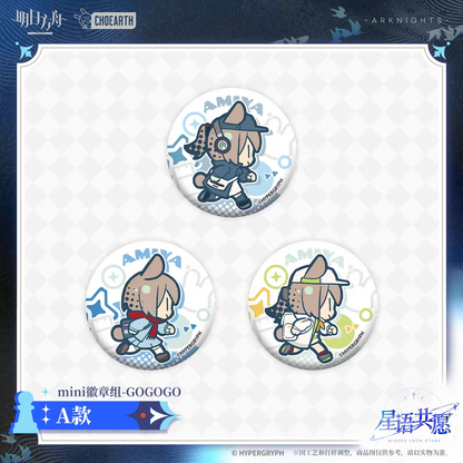 Badge Set [Arknights] - GOGOGO - Wishes from the Stars Series