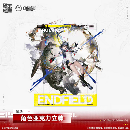 Acrylic Stand [Arknights: Endfield] - Tangtang - Old Deep Water Dies, by Rising Tides It is Denied