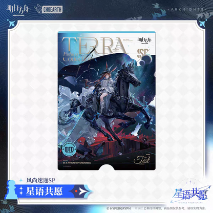 Set de Cartes Postale [Arknights] - Fashion Express SP Edition - Wishes from the Stars Series