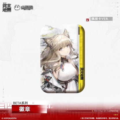 Badge [Arknights: Endfield] - BETA - Old Deep Water Dies, by Rising Tides It is Denied