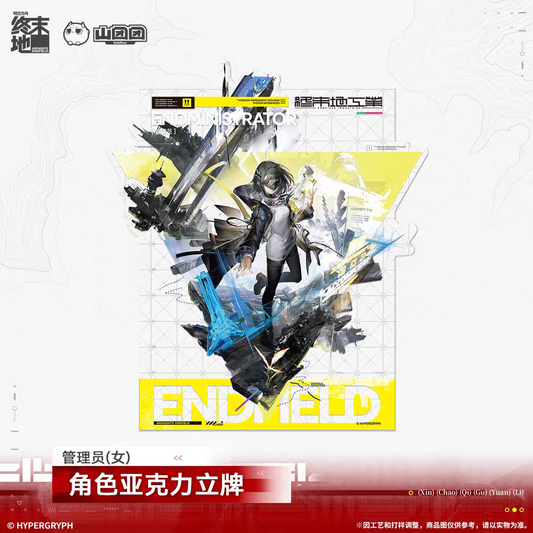 Acrylic Stand [Arknights: Endfield] - Endministrator Female - Old Deep Water Dies, by Rising Tides It is Denied