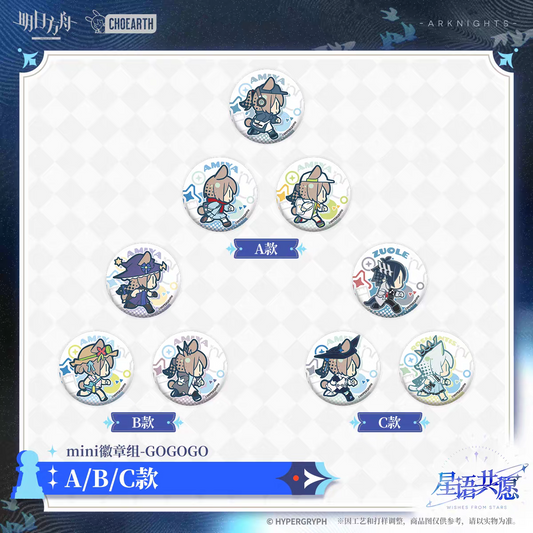 Badge Set [Arknights] - GOGOGO - Wishes from the Stars Series