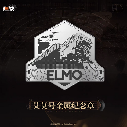 Vinyle Gift Box [Girl's Frontline 2: Exilium] - 2nd Anniversary Celebration