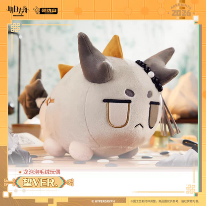 Bean Plushie Peluche [Arknights] - Chubby Lung Wang - First of A Thousand Autumns Series