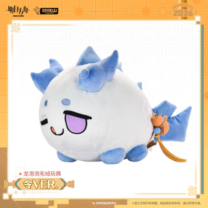 Bean Plushie Peluche [Arknights] - Chubby Lung Ling (reprint) - First of A Thousand Autumns Series