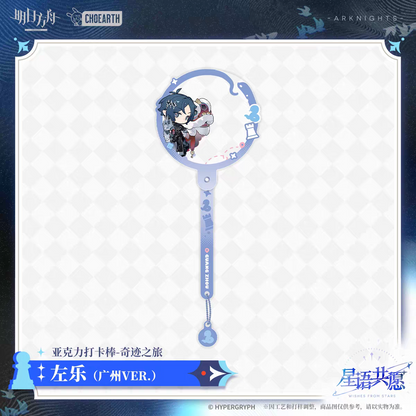 Acrylic Photo Stick [Arknights] - Miracle Journey - Wishes from the Stars Series