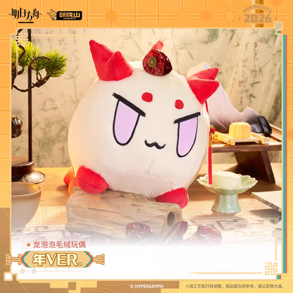 Bean Plushie Peluche [Arknights] - Chubby Lung Nian (reprint) - First of A Thousand Autumns Series