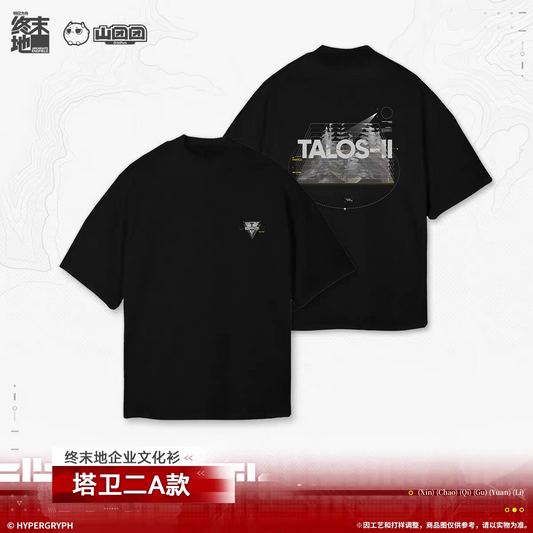 T-shirt [Arknights: Endfield] - TALOS-II Ver. - Old Deep Water Dies, by Rising Tides It is Denied