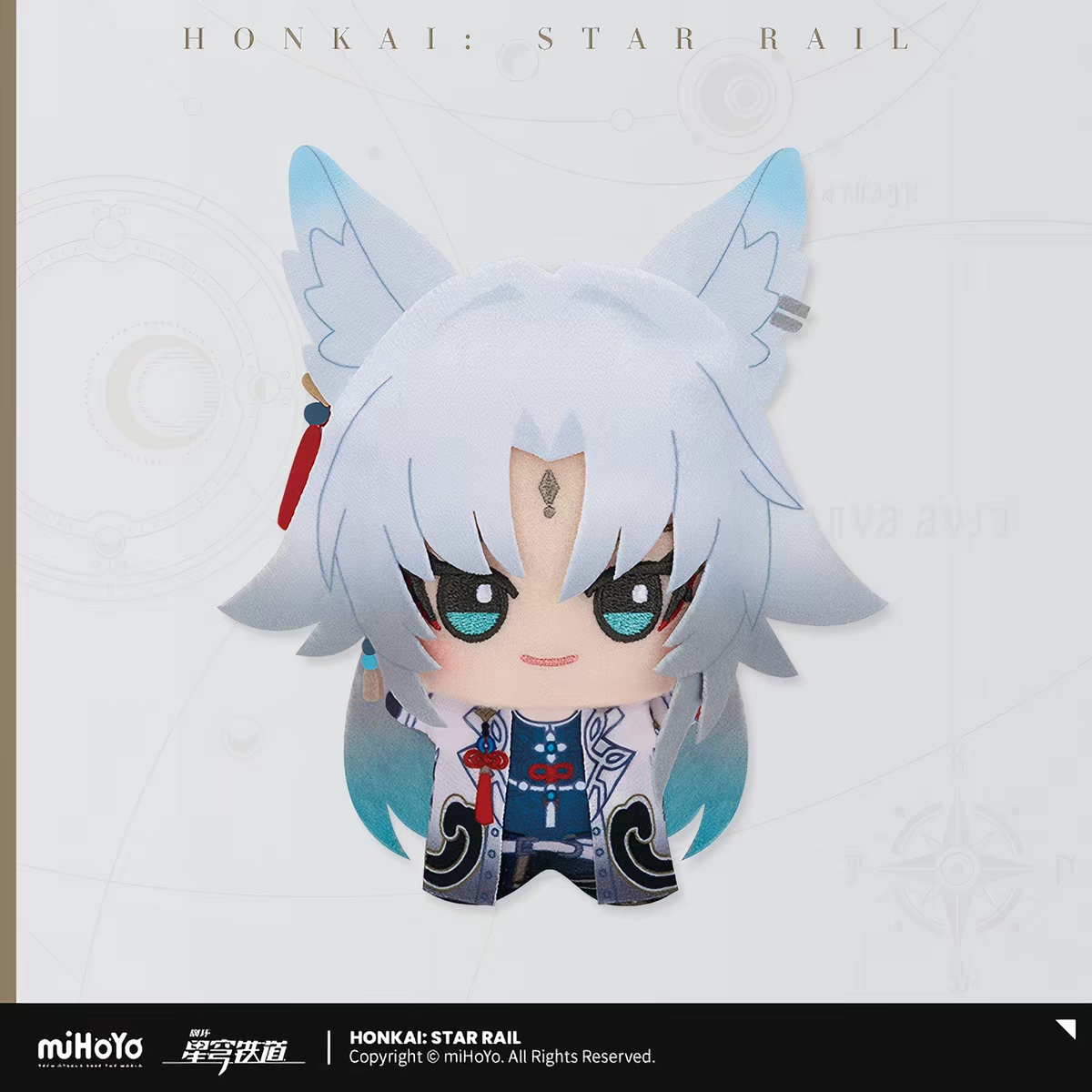 Peluche [Honkai: Star Rail] - Chibigurumi Vol. 2