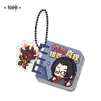 Flipping Book Acrylic Keychain [Genshin Impact] - Searing Truth