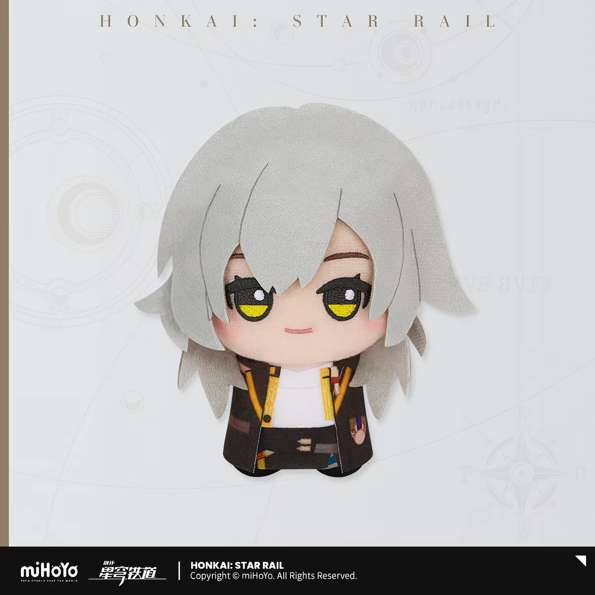 Peluche [Honkai: Star Rail] - Chibigurumi Vol. 2