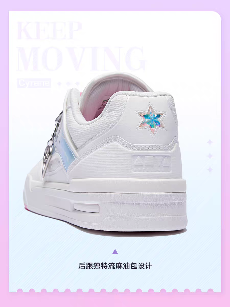 Chaussures / Sneakers Gift Box [Honkai Star Rail] - Cyrene - Anta collab