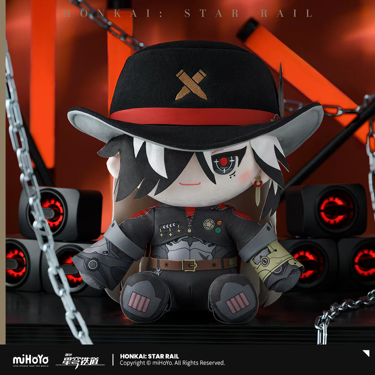 Peluche Fave Mirucco [Honkai: Star Rail] - Boothill