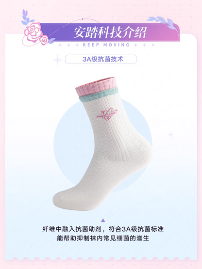 Paires de Chaussettes Gift Box [Honkai Star Rail] - Cyrene - Anta collab