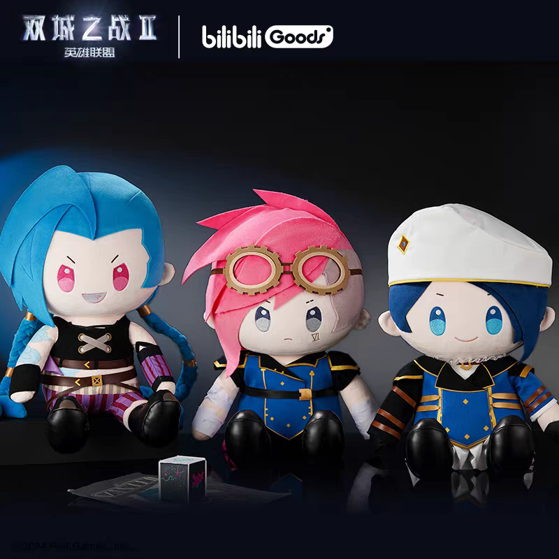 Peluche Taille L [Arcane: League of Legends] - Caytlin - Bilibili Goods collab