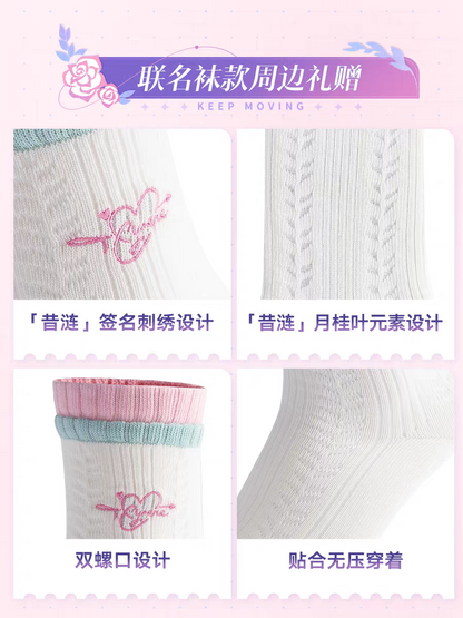 Paires de Chaussettes Gift Box [Honkai Star Rail] - Cyrene - Anta collab