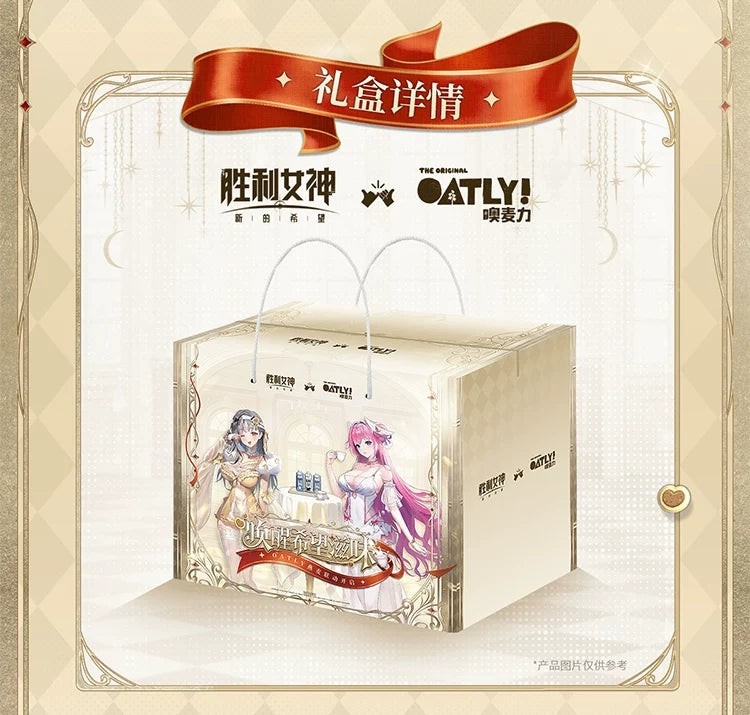 Gift Box [Nikke : Godess of Victory] - Dorothy et Modernia - Oatley Collab