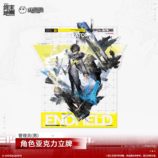 Acrylic Stand [Arknights: Endfield] - Endministrator Male - Old Deep Water Dies, by Rising Tides It is Denied