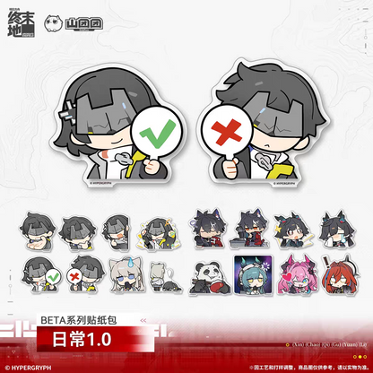 Sticker Set [Arknights: Endfield] - BETA - Old Deep Water Dies, by Rising Tides It is Denied