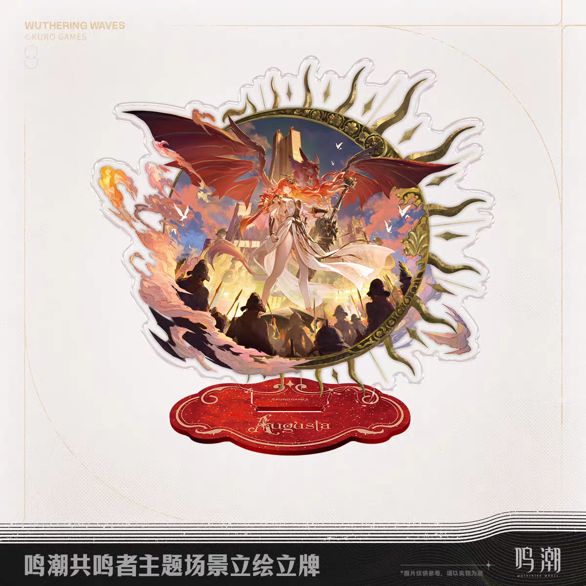 Acrylic Stand [Wuthering Waves] - Scene - Augusta