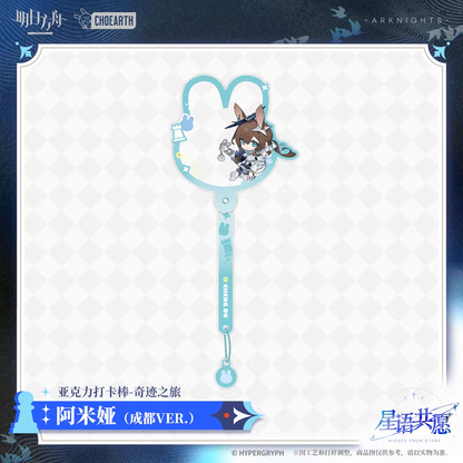 Acrylic Photo Stick [Arknights] - Miracle Journey 2 - Wishes from the Stars Series
