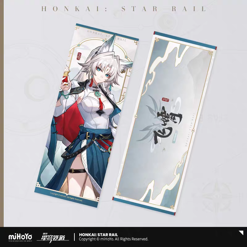 Ticket Laser [Honkai: Star Rail] - Train Travel Series - KFC Collab General Sale