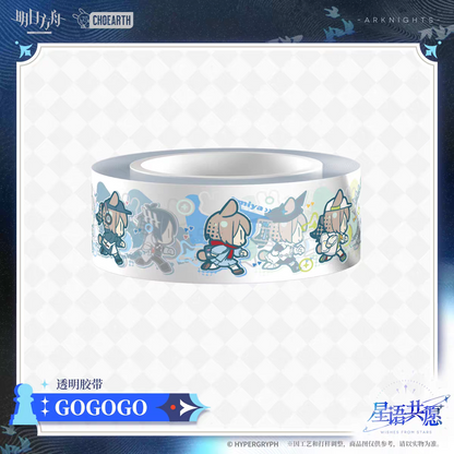 Washi Tape [Arknights] - GOGOGO - Wishes from the Stars Series