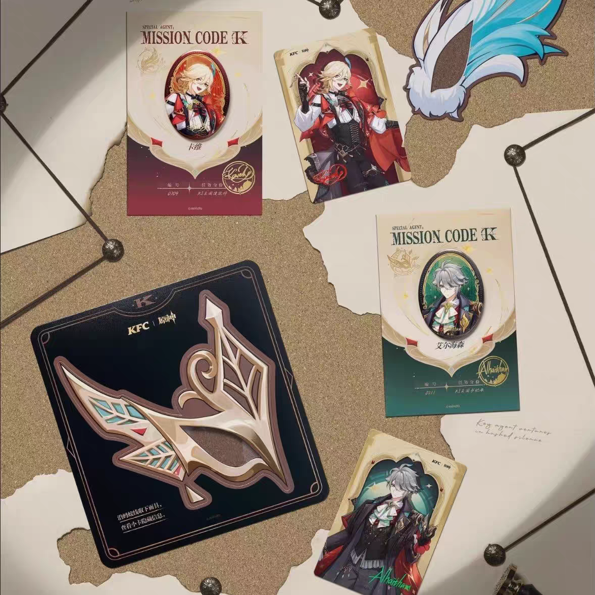 Badge et Cartes [Genshin Impact]  - KFC 2025 Collab