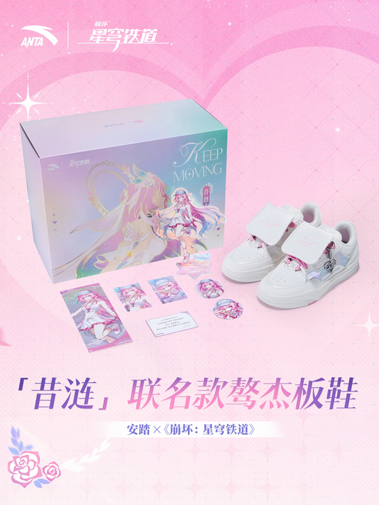 Chaussures / Sneakers Gift Box [Honkai Star Rail] - Cyrene - Anta collab