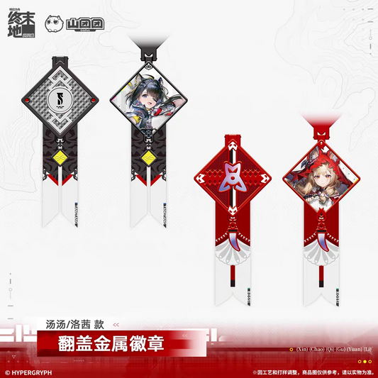 Flip Top Metal Badge [Arknights: Endfield] - Old Deep Water Dies, by Rising Tides It is Denied