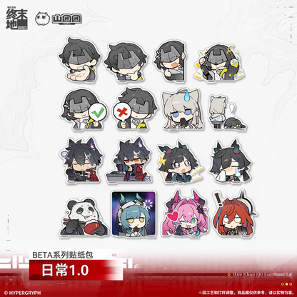 Sticker Set [Arknights: Endfield] - BETA - Old Deep Water Dies, by Rising Tides It is Denied