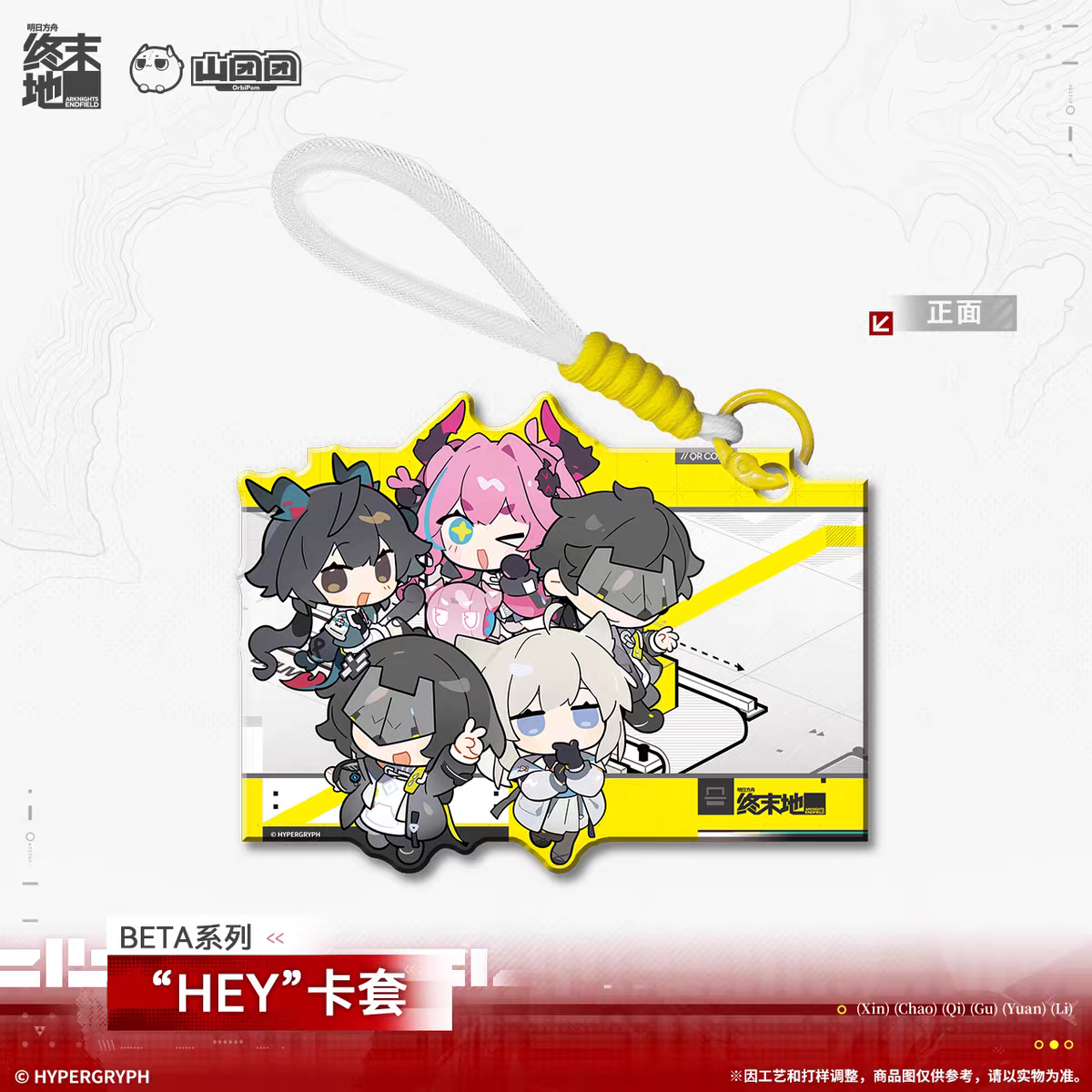 Acrylic Porte Carte Keychain [Arknights: Endfield] - BETA - HEY series - Old Deep Water Dies, by Rising Tides It is Denied