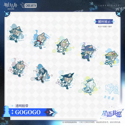 Washi Tape [Arknights] - GOGOGO - Wishes from the Stars Series