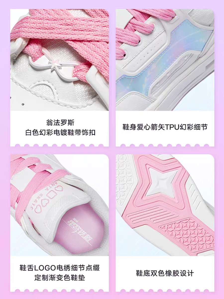 Chaussures / Sneakers Gift Box [Honkai Star Rail] - Cyrene - Anta collab
