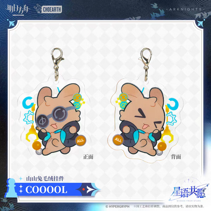 Peluche Choshanland avec acrylic Keychain [Arknights] - Cooool ver. - Wishes from the Stars Series
