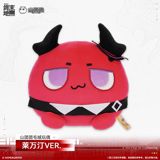 Peluche [Arknights: Endfield] - Chubby Lung Laevatein Ver. - Old Deep Water Dies, by Rising Tides It is Denied