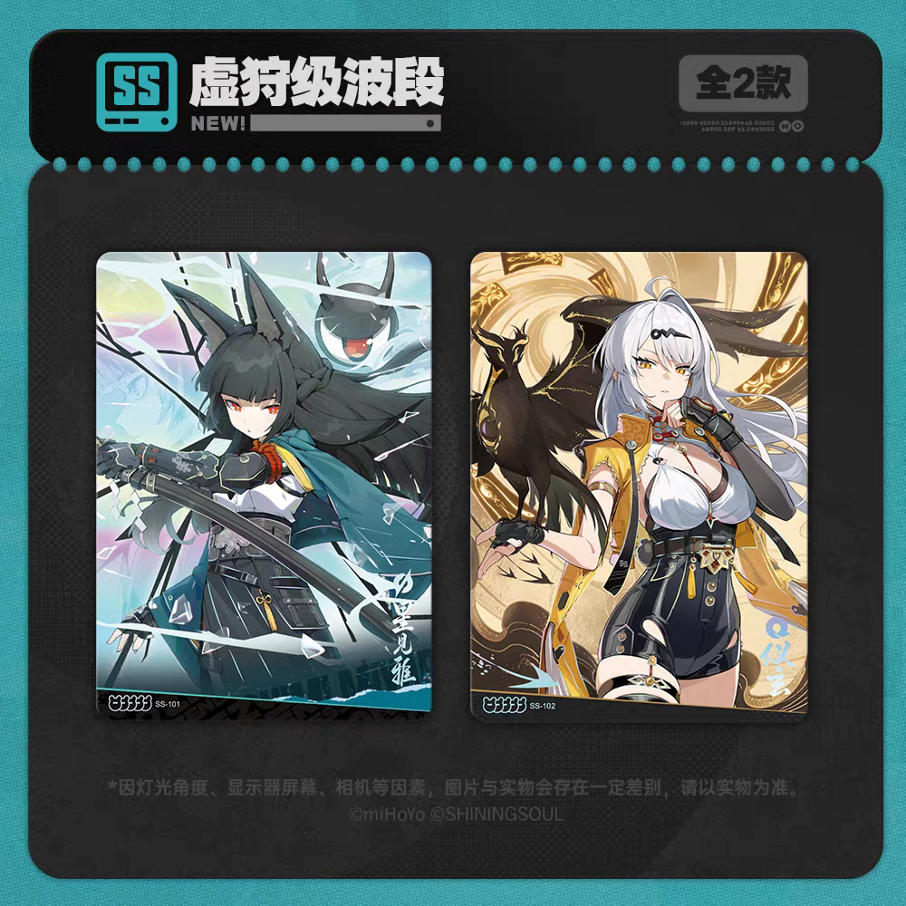 (2nd print) Booster [ZZZ Zenless Zone Zero] - Trading Card (CN ver.)