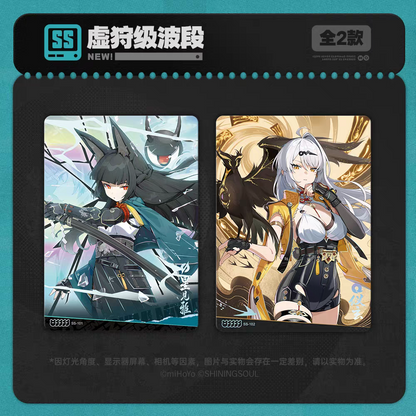 (2nd print) Booster [ZZZ Zenless Zone Zero] - Trading Card (CN ver.)