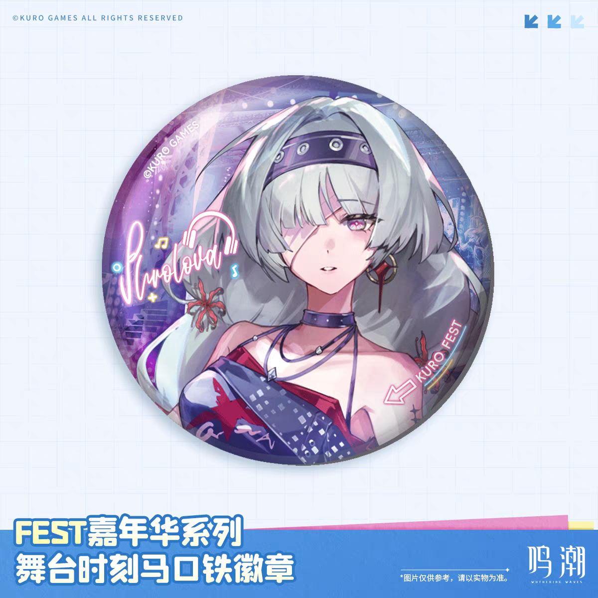 Badge [Wuthering Waves] - Stage Moment - Kuro FEST 2025