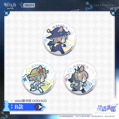 Badge Set [Arknights] - GOGOGO - Wishes from the Stars Series