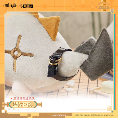 Bean Plushie Peluche [Arknights] - Chubby Lung Wang - First of A Thousand Autumns Series