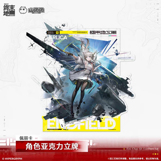 Acrylic Stand [Arknights: Endfield] - Perlica - Old Deep Water Dies, by Rising Tides It is Denied