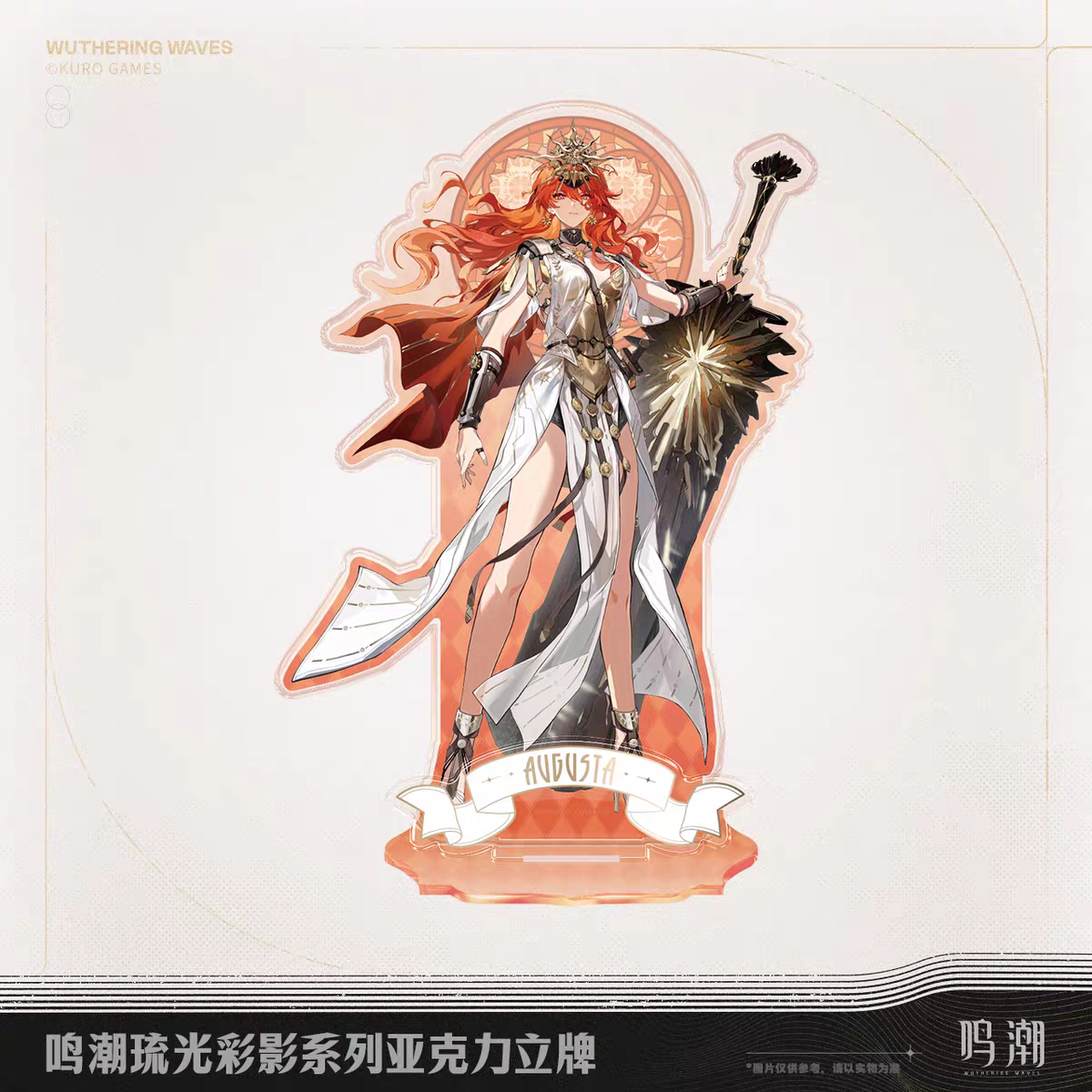 Acrylic Stand [Wuthering Waves] - Augusta