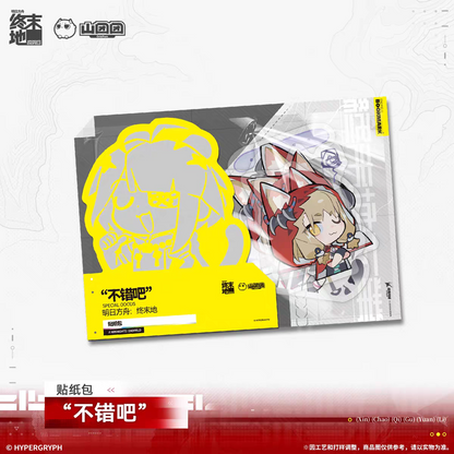 Sticker Set [Arknights: Endfield] - Not Bad, Right? - Old Deep Water Dies, by Rising Tides It is Denied