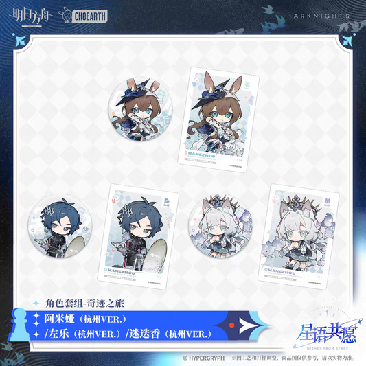 Badge + Polaroid Set [Arknights] - Miracle Journey 3 - Wishes from the Stars Series