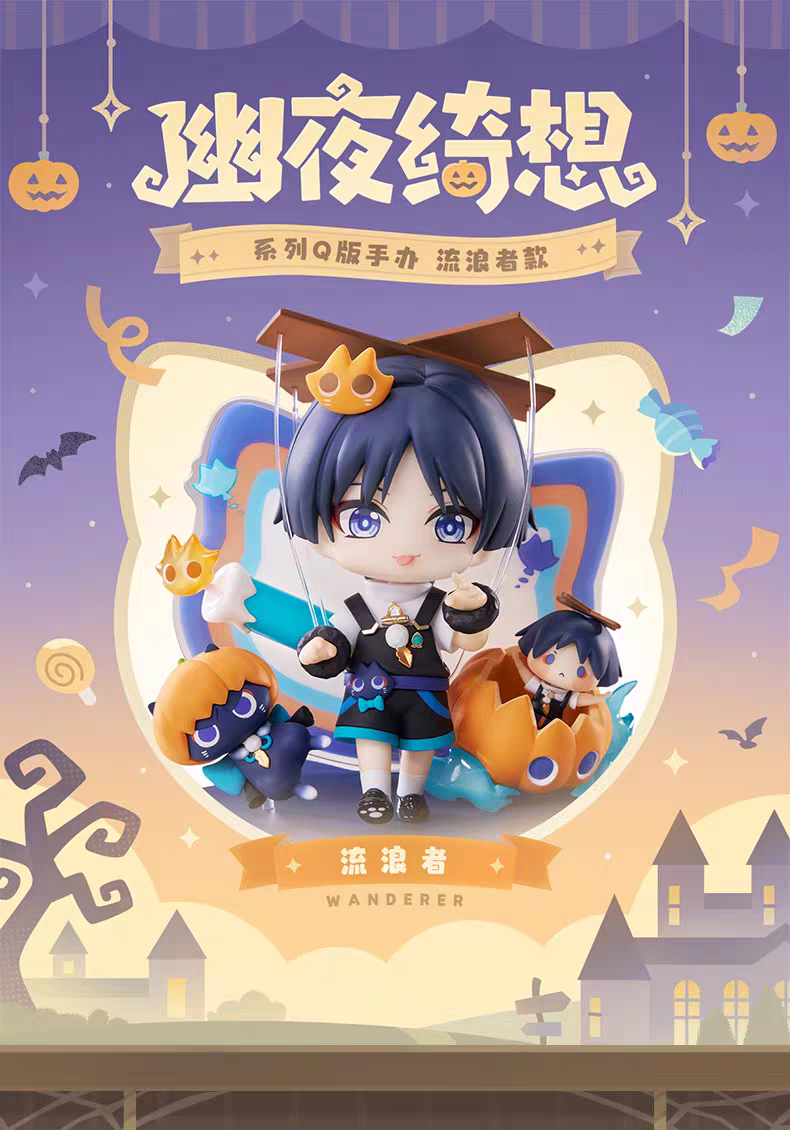 Figurine PVC [Genshin Impact] - Wanderer / Nomade - Twilight Whimsy