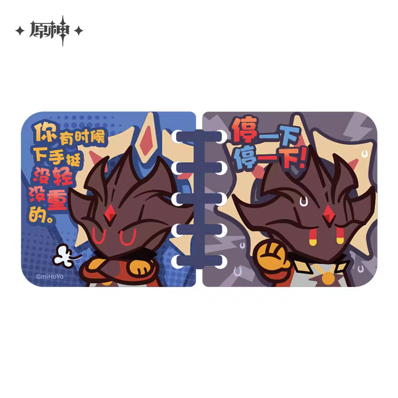 Flipping Book Acrylic Keychain [Genshin Impact] - Searing Truth