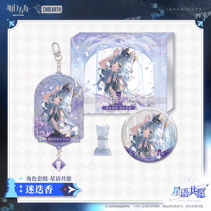 Memorial Gift Box Set [Arknights] - Miracle Journey  - Wishes from the Stars Series