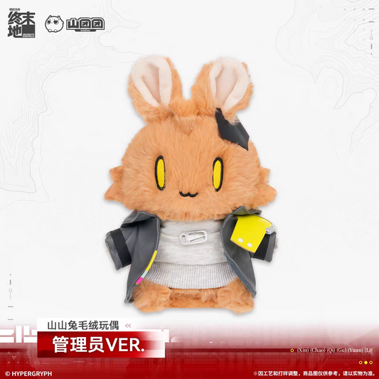 Peluche [Arknights: Endfield] - Rabbit Endmin Ver. - Old Deep Water Dies, by Rising Tides It is Denied