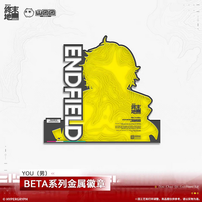 Metal Pins [Arknights: Endfield] - BETA - Old Deep Water Dies, by Rising Tides It is Denied